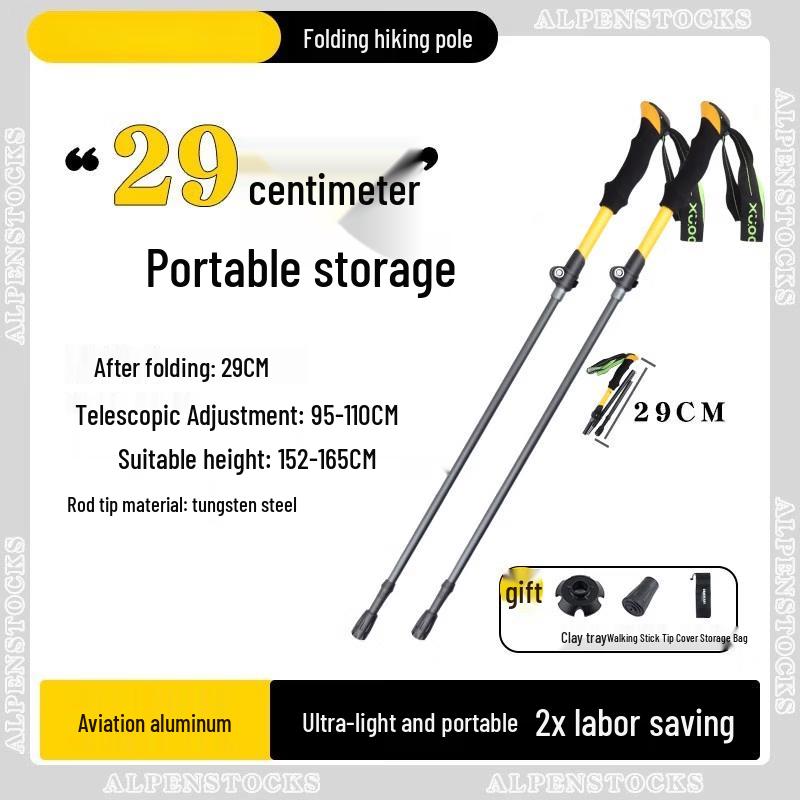 Iron Curtain Cloud Outdoor Folding Trekking Pole