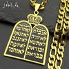 שרשרת מגילה תורה עשרת הדיברות לגברים נשים יהדות פלדת אל-חלד צבע זהב תפילה עברית שמע ישראל תכשיטים