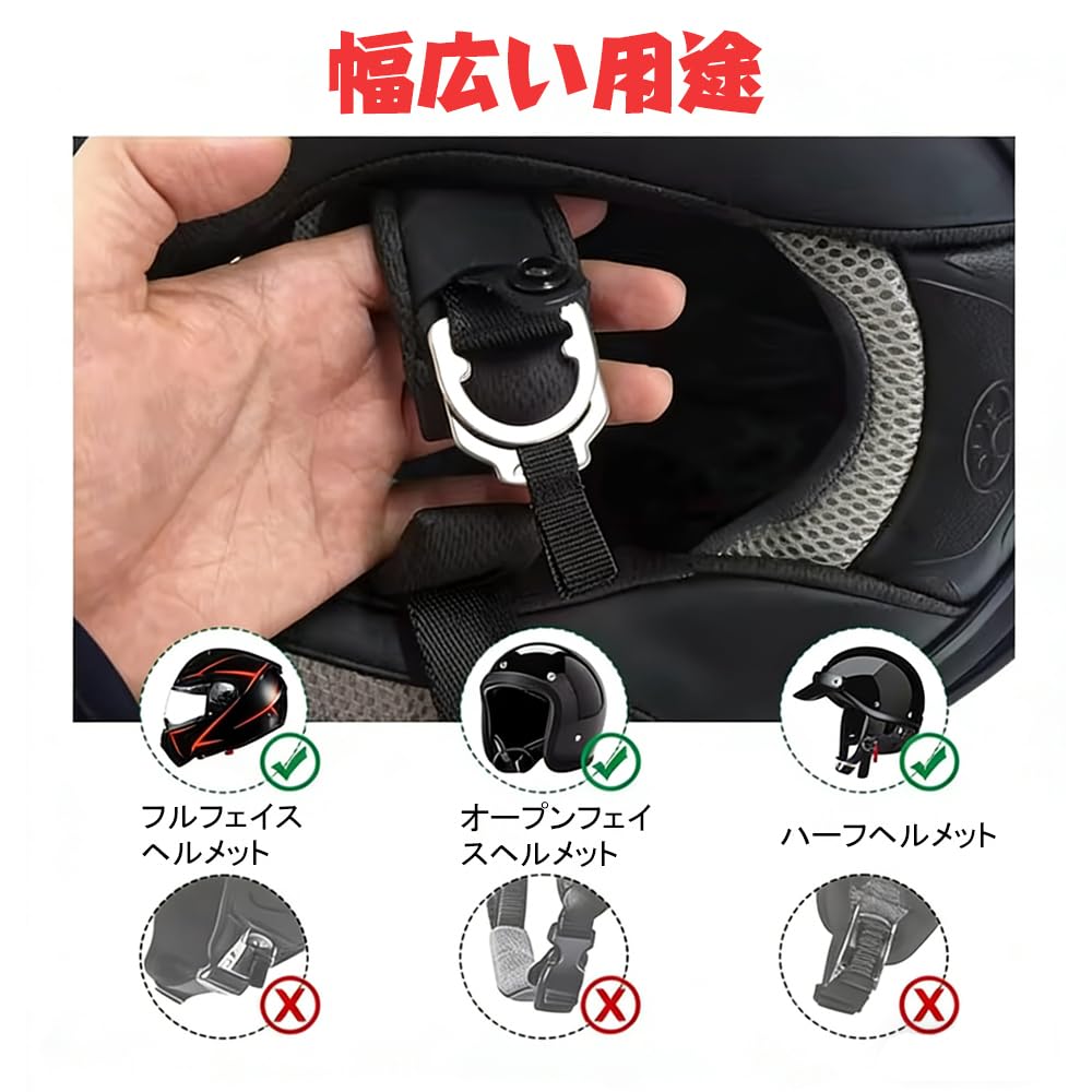 QUANTALY Quick 25mm Width Release Buckle Kit for Motorcycle Helmet
