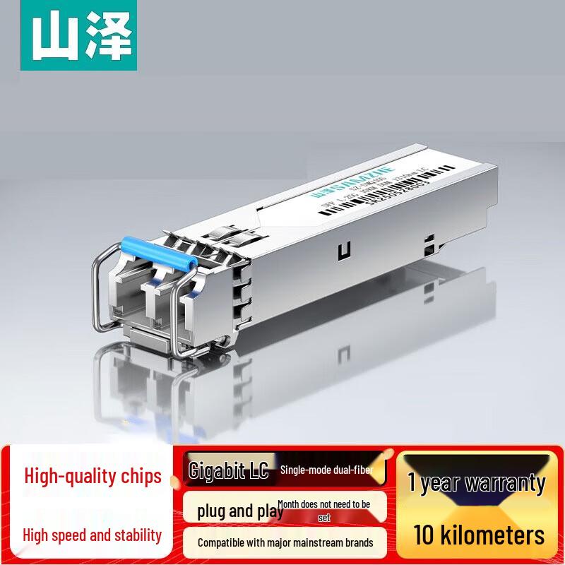 

SAMZHE Gigabit SFP Single-Mode Dual-Fiber Optical Module