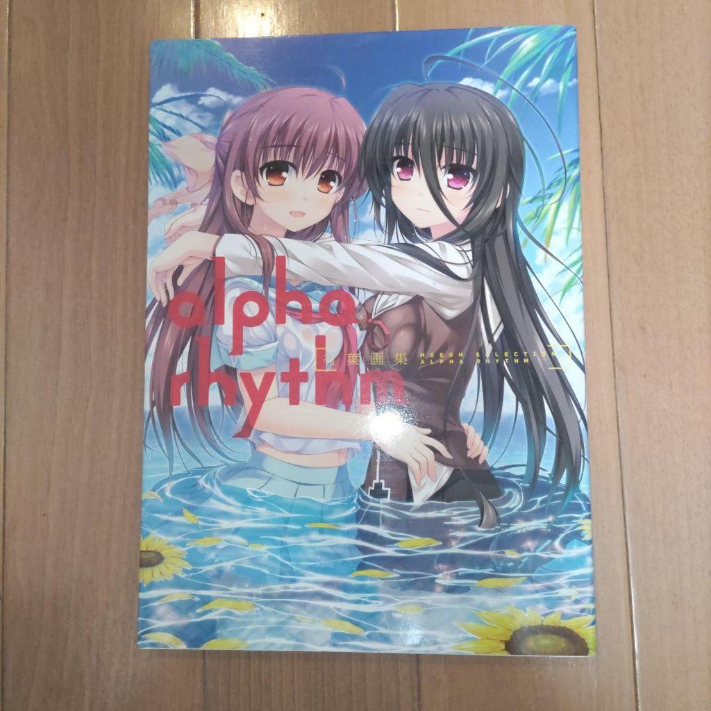 [USED] illustration collection set