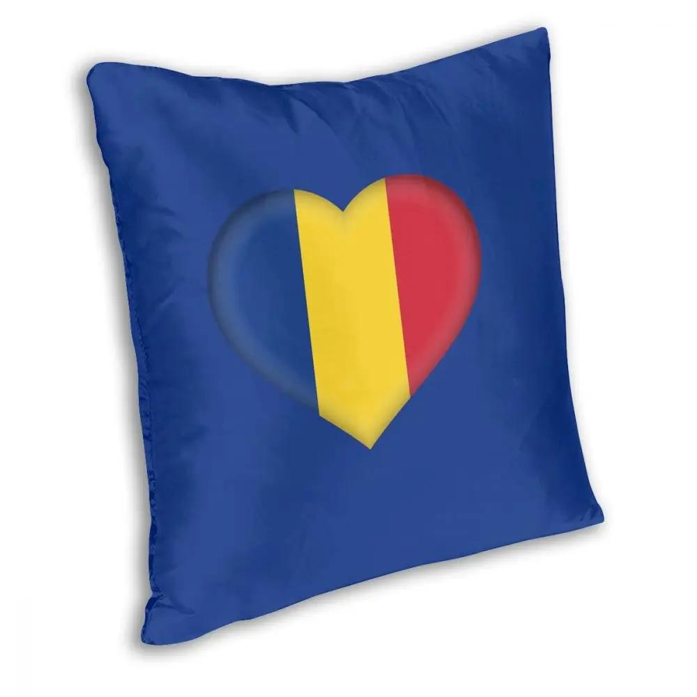 Romania Flag Square Pillow Case Decorative Pillow Romanian Awesome Cushion Covers