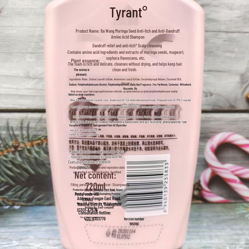 BaWang Moringa Anti-Dandruff Amino Acid Shampoo