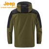 Jeep Men's 2-in-1 Outdoor Windproof Waterproof Down Jacket