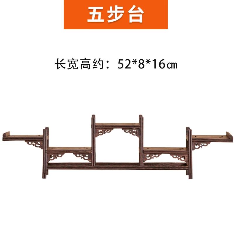 Wooden Carved Display Stand for Kung Fu Teapot & Tea Set - Chinese Craft Home Tea Accessory Decoration