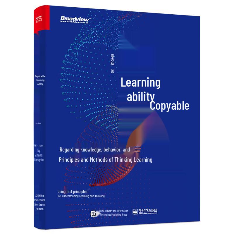 The Science of Replicable Learning Book
