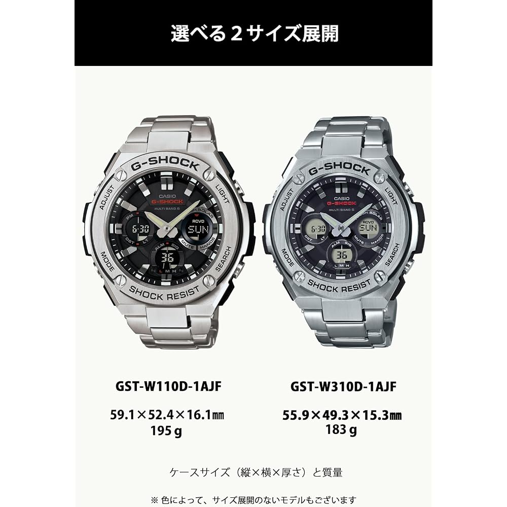 [Casio] G-Shock Watch [Domestic Genuine Product] G-STEEL Radio-Controlled Solar GST-W110D-7AJF Silver