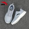 Anta Running Collection Slip Resistant Abrasion Resistant Low Top EVA Casual Running Shoes Men's Dusty Gray Sneakers 912355581-13