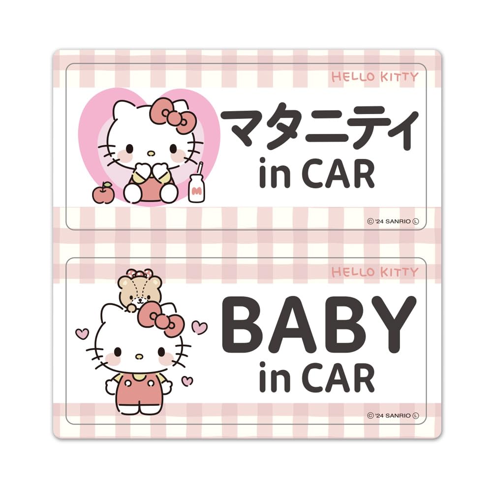 Hello Kitty [Sanrio] Maternity in CAR BABY in CAR 2 Message Set Car Magnet Sticker [Magnet Park] Maternity BABY