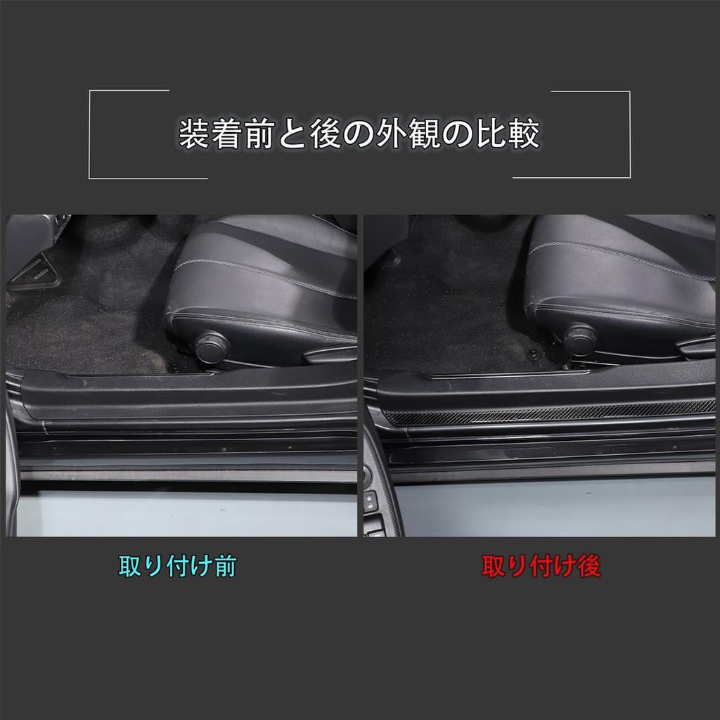 Hcilloend New Mazda Roadster RF ND Series Exterior Side Step Guard Side Molding Side Step Scuff Plate Carbon Fiber Easy Installation Type Decorative