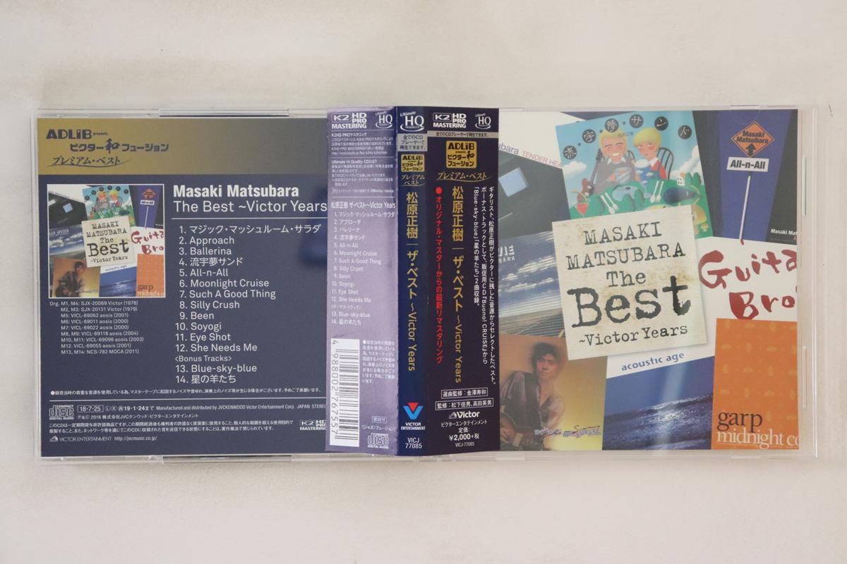 

CD МАСАКИ МАТСУБАРА - Лучшее VICJ77085 VICTER 2018 Япония Оби Джаз Б/У