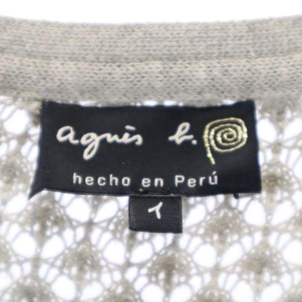 agnes b. Long sleeve sweater 1 gray knit Women Used