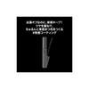 KATE Lash Glow Watery Black Glossy, Bouncy Top Coat, Easily Removes with Warm Water