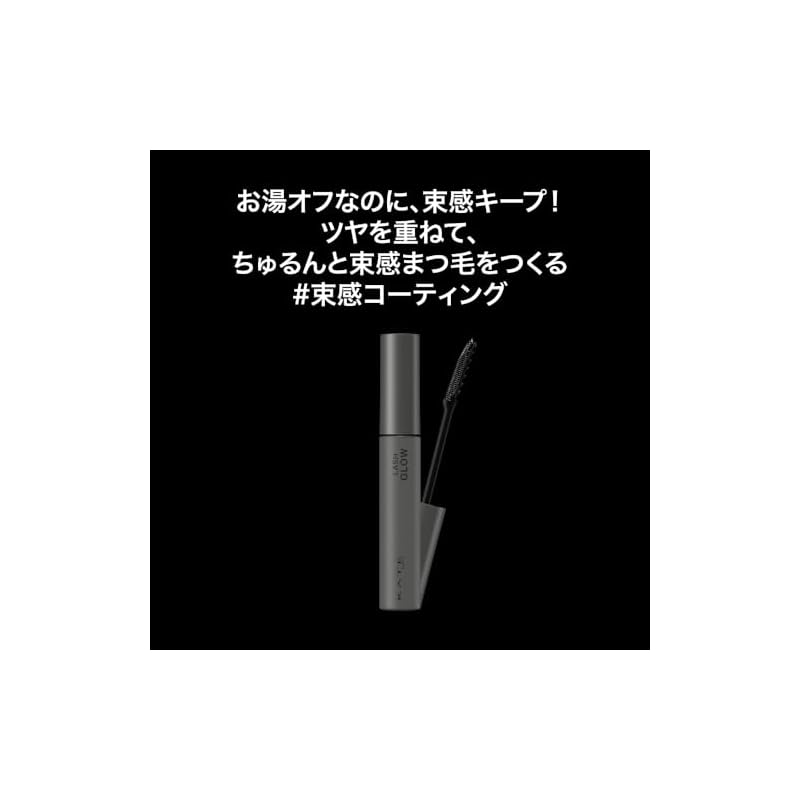 KATE Lash Glow Watery Black Glossy, Bouncy Top Coat, Easily Removes with Warm Water