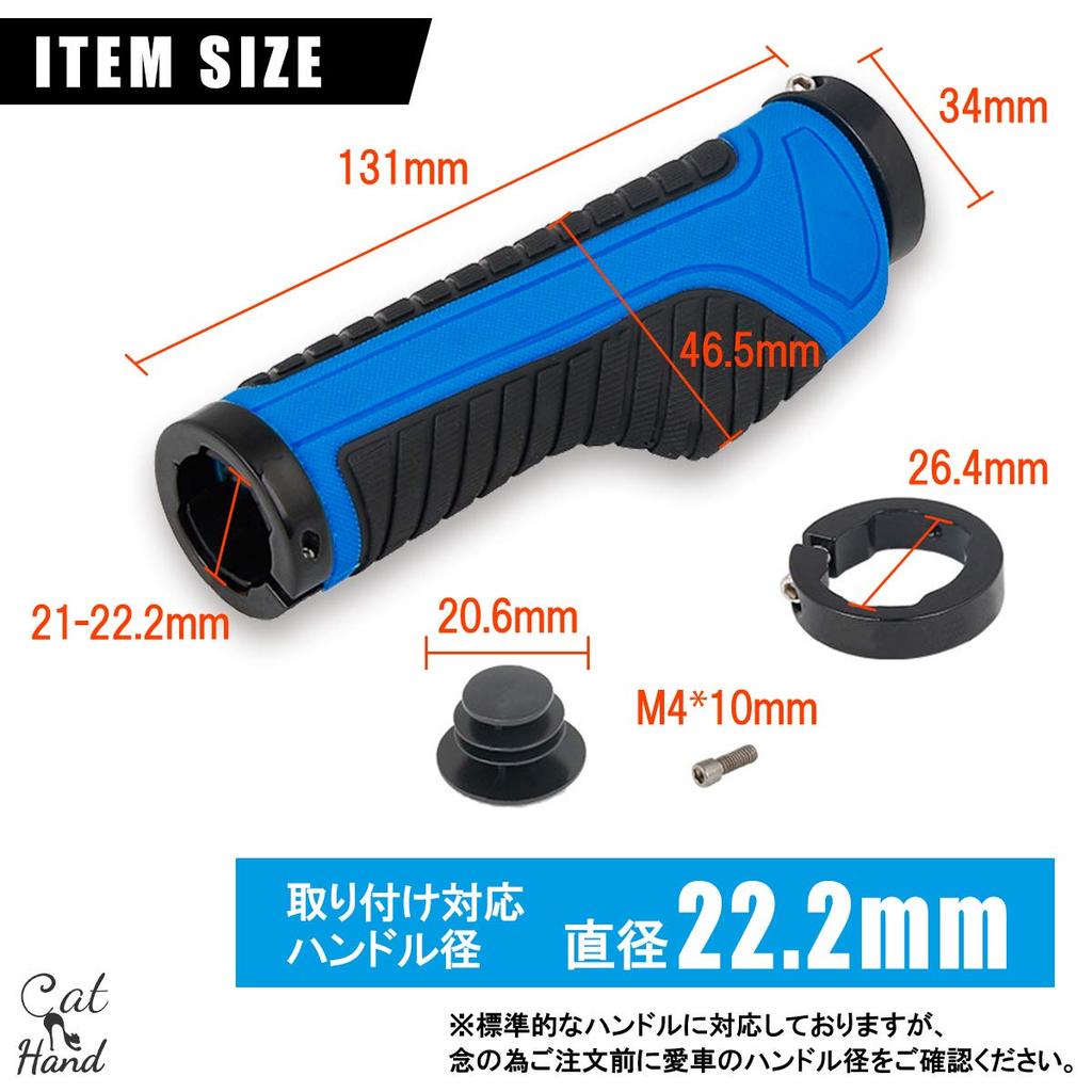 Cat Hand Cross Bike Grips (Blue)