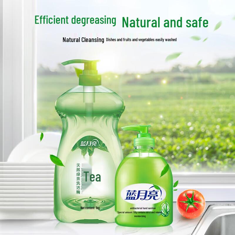 

Blue Moon Hand Wash & Cleaning Detergent Set