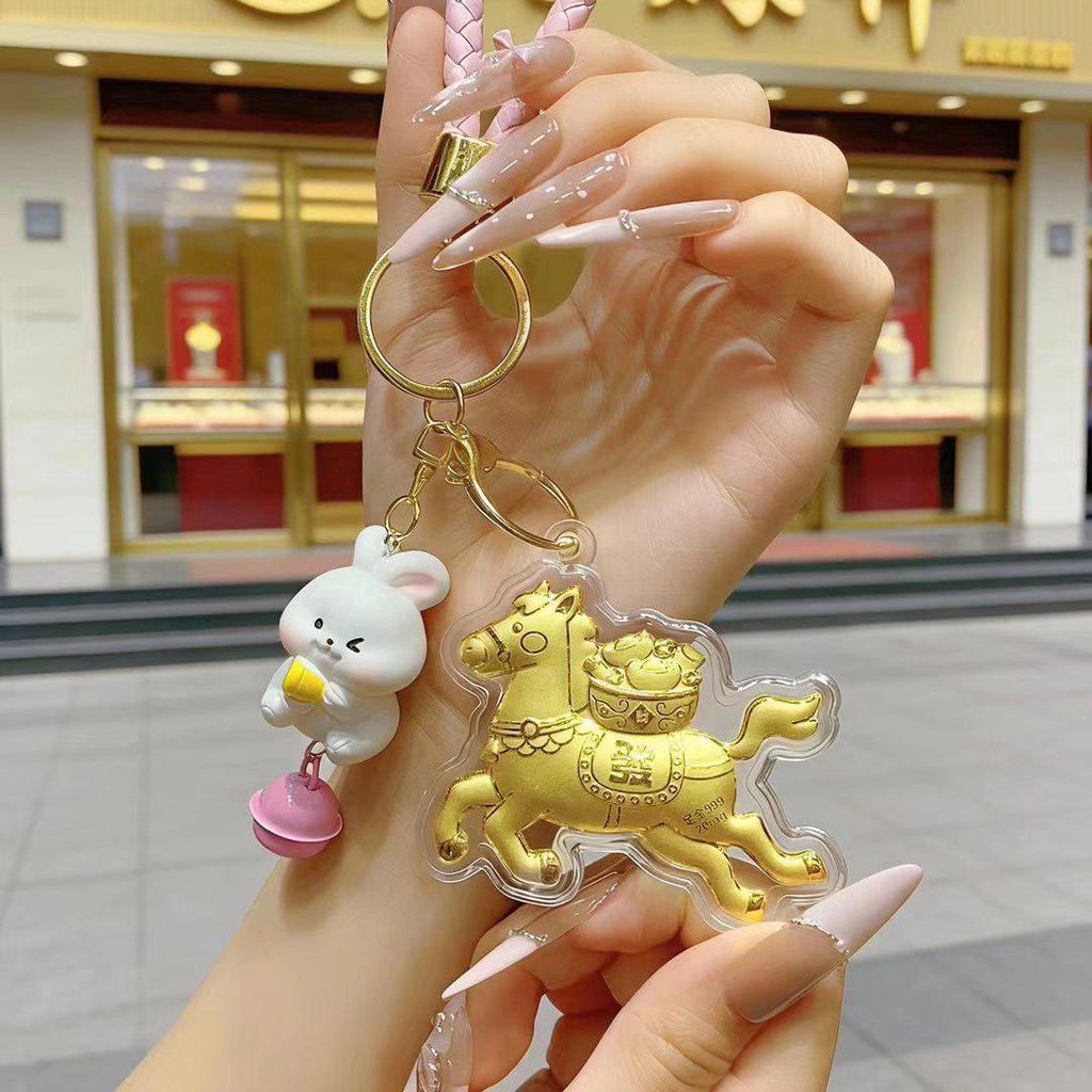 Shuibei 999 Fine Gold Lucky Horse Keychain Pendant Gift