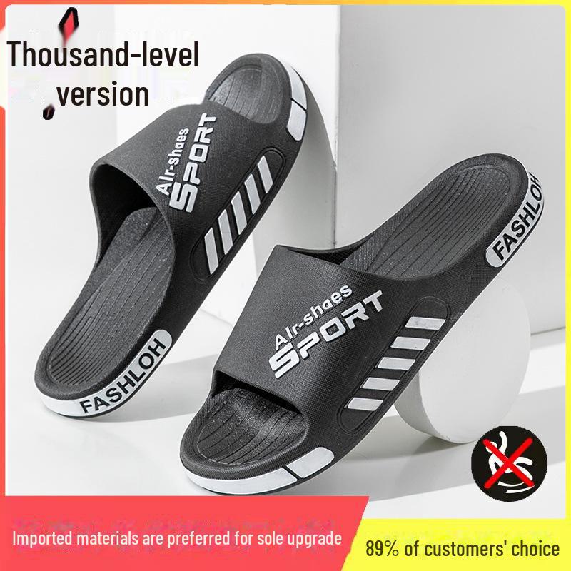 New Summer Trend Non-Slip Soft Sole Slippers - Men's & Women's Versatile, Thick, Wear-Resistant Outdoor & Home Footwear