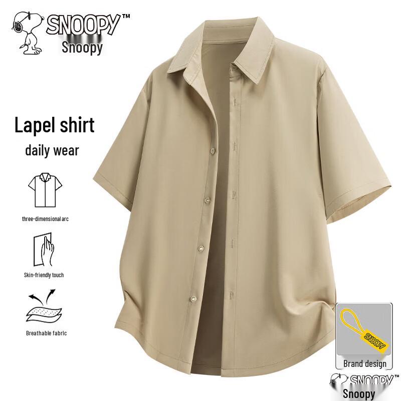 

Snoopy Men s Ice Silk Breathable Quick-Dry Short Sleeve Polo Shirt 3XL