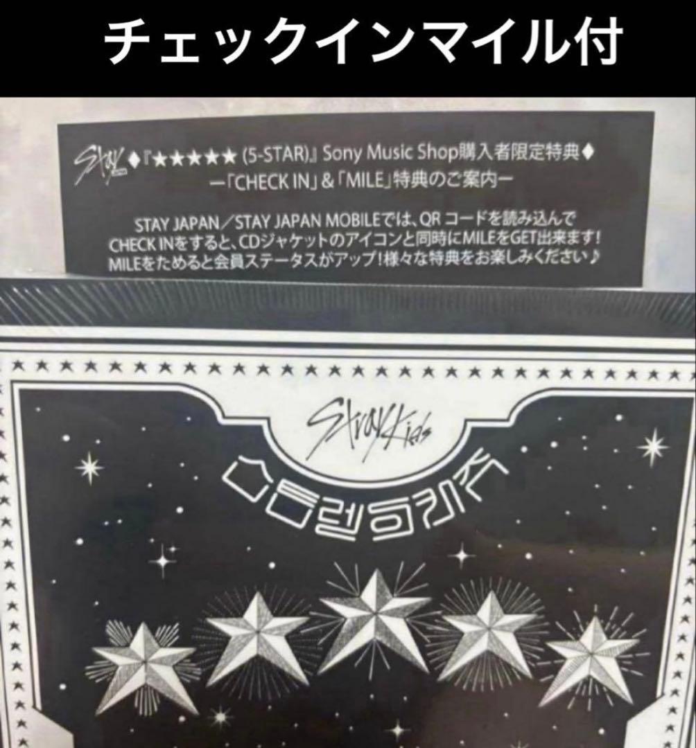 

[USED] Check-in Miles CD