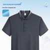 Qianyiyang Men's Ice Silk Quick-Dry Polo Shirt