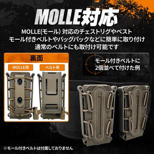 MILQUEST Magazine Pouch for Gas Handguns, MP5, and MP7, MOLLE Belt Compatible, Airsoft Soft Shell, Scorpion Style (Set of 2 Tan)