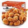 BIBIZAN Assorted Roasted Peanut Snacks