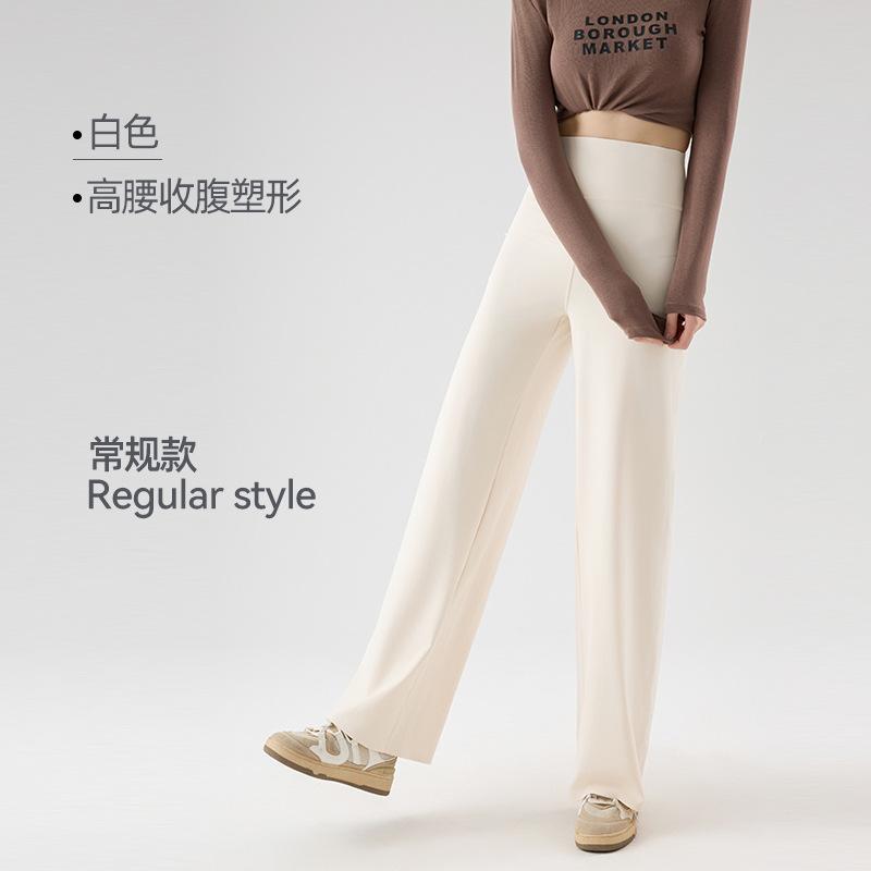 Cool long and short yoga straight-leg pants, wearing women's drape sense, high sense women's summer nine points, small wide-leg pants, thin yoga pants