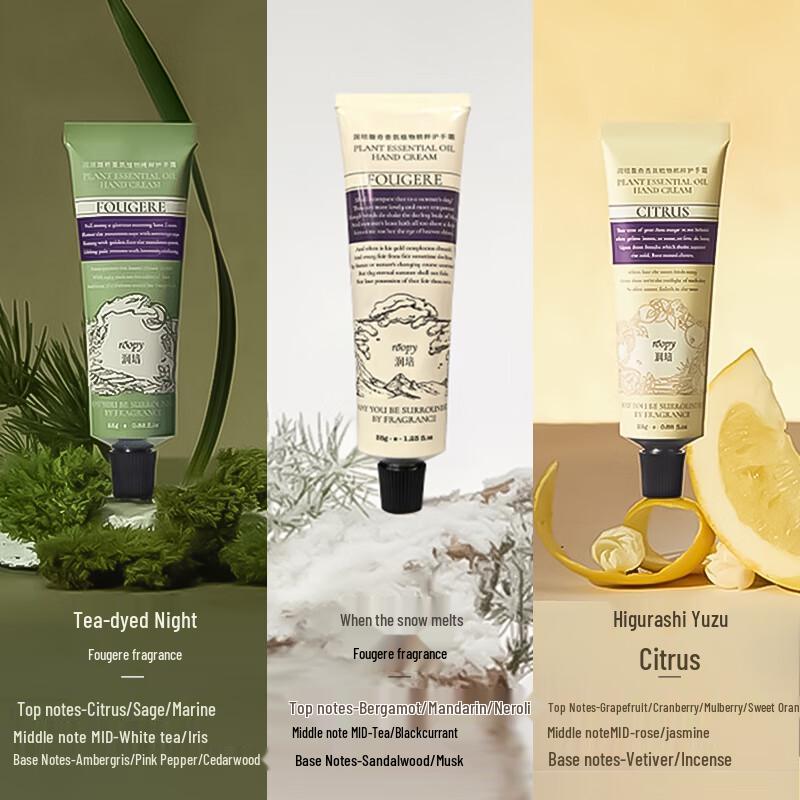 Runpei Scented Hand Cream Snow Garden Gift Box