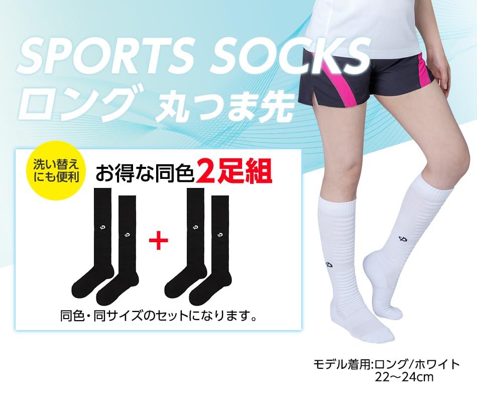 Phiten Sports Ankle Set of 2 Arch Mesh Construction for Shock Absorbing Suitable for Standing Available In 3 Sizes and 3 for Badminton Volleyball