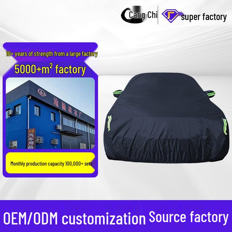 Cotton-Insulated Car Cover with Sun Protection, Aluminum Foil Layer, Universal Fit