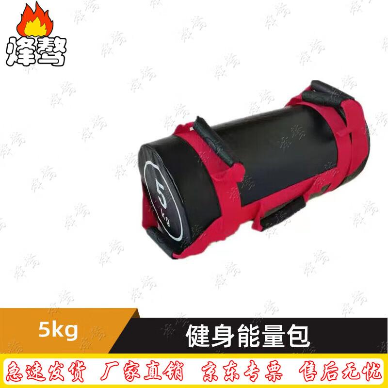 Fengao Gym Training Weighted Sandbag