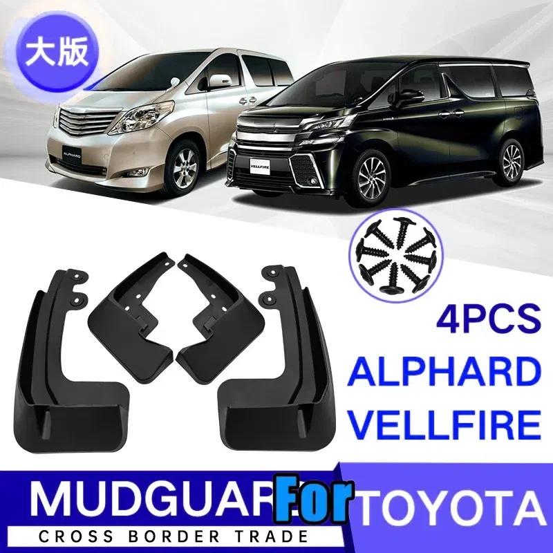 Fit For Toyota Alphard Vellfire 20 AH20 2009 -2015 Mudflaps Mud Flaps Flap Splash Guard Mudguards Front Rear Accessories 2010 11