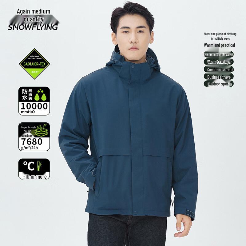 

Xuezhongfei Couple s 3-in-1 Outdoor Hooded Jacket 5XL