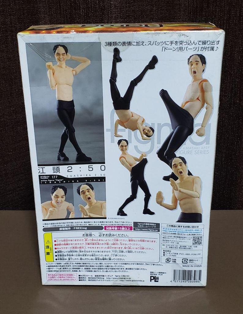 [USED] figma Egashira 2:50 figure