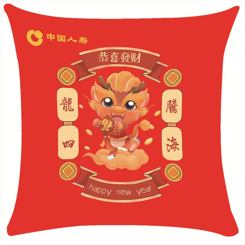

New Pillow Ryoma Spirit Festive Plush Cartoon Cushion Souvenir Pillow 40 * 40Cm throw pillow (including pillow core)