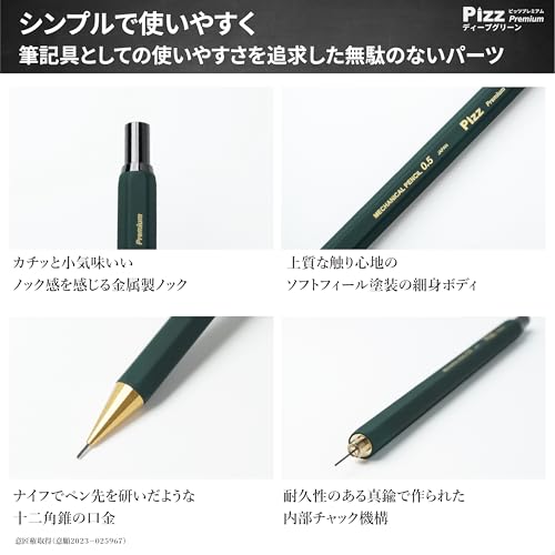 [Amazon.co.jp Exclusive] Pizz Premium Pencil-Like Mechanical Pencil, All Brass, Hexagonal Barrel, Lead Case, Chalkboard-Style Presentation Box, Made i