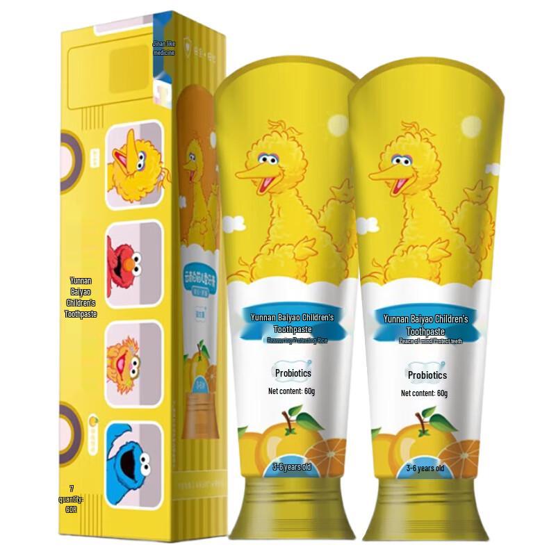 Yunnan Baiyao Kids Probiotic Orange Toothpaste (2 x 60g)