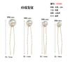 Korean version of Internet celebrity simple disc hairpin bridal wedding temperament pearl hairpin clothing accessories hairpin