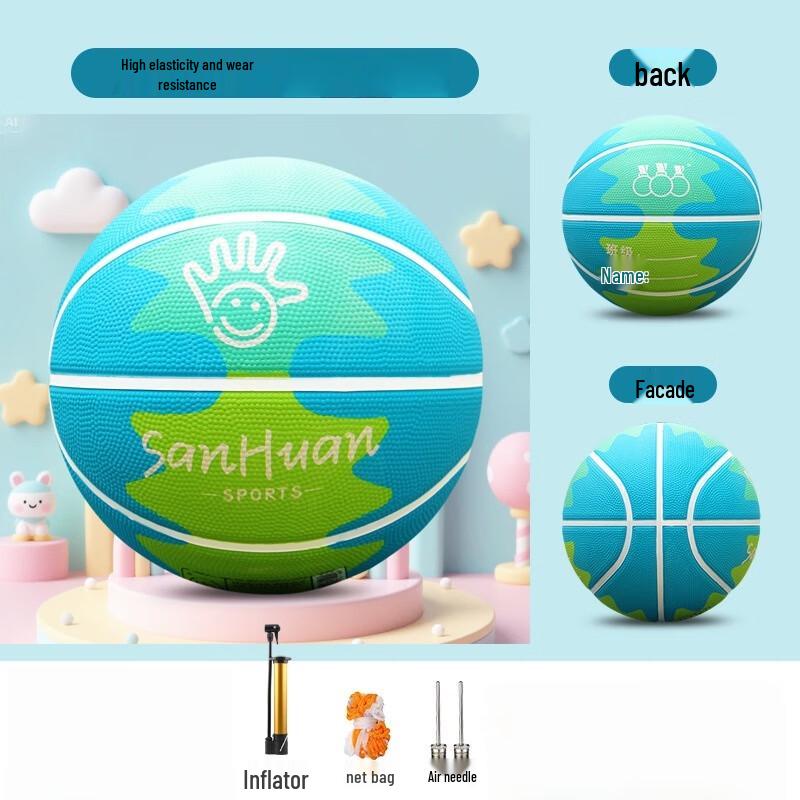 Sanhuan Size 5 Training Rubber Basketball