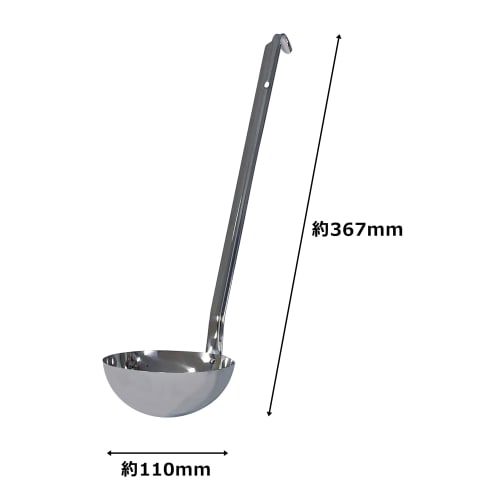 PRO SERIES 18-8 Stainless Steel Soup Ladle 270cc