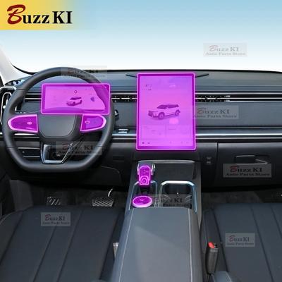 For Chery Jaecoo7 06 -2024Car Interior Film Dashboard Navigation Center Console Anti-scratch Transparent TPU PPF Car Film