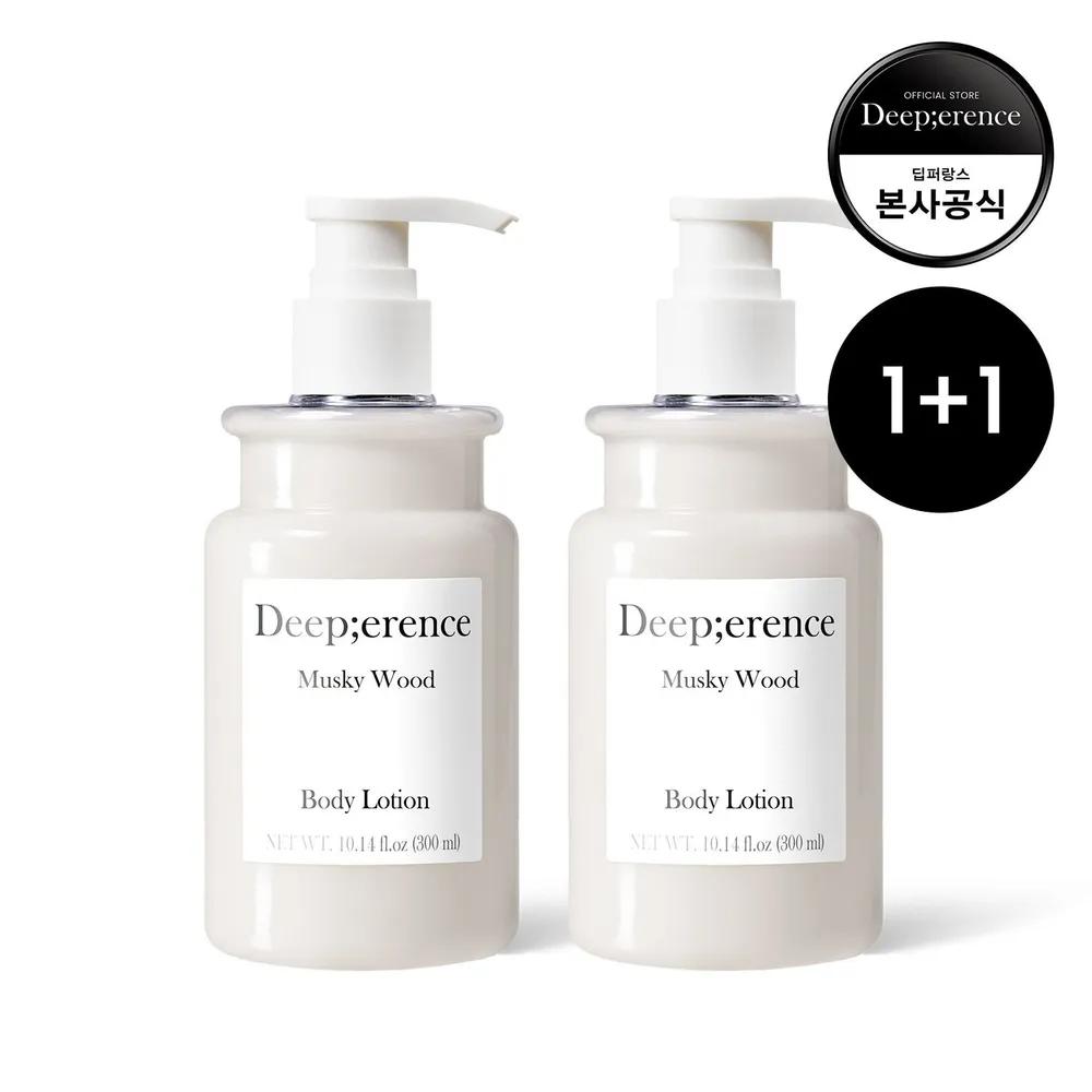 [1+1] Perfume de Body Lotion Musky Wood 300ml * 2