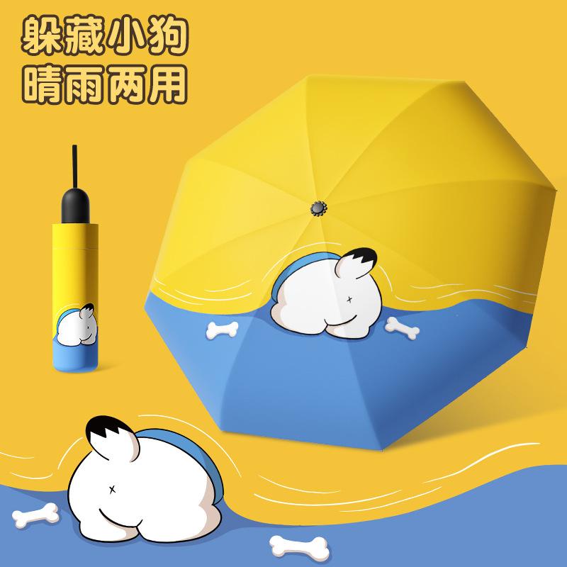 New three-fold 8-bone automatic umbrella vinyl fabric sunscreen cartoon pattern digital brush children's umbrella weather and rain