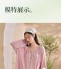 Xuan Liang Women's Modal Long Sleeve Cardigan Sleepwear Set