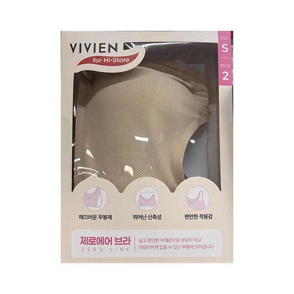 Vivian Zero Air Seamless Wireless Ultra-Light Comfort Bra 2 Pack S