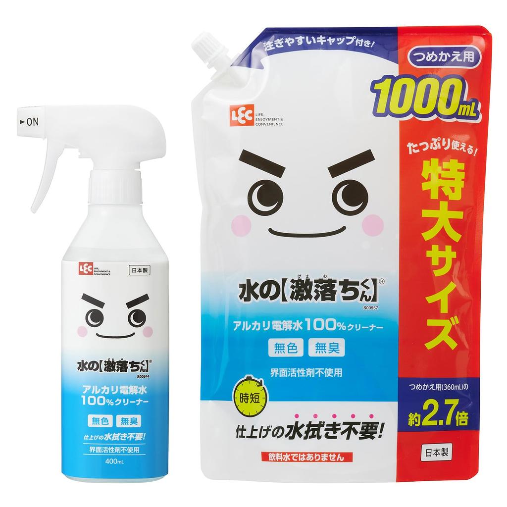 Waters Powerful Cleaner 400ml Main Body + Refill 1000ml (Large Capacity 3 Uses)