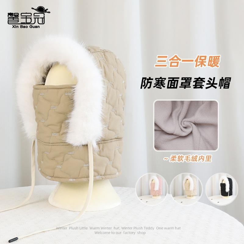 Winter mask, scarf, integrated hat, outdoor riding, skiing, ear protection, fleece, warm neck protection, pullover hat