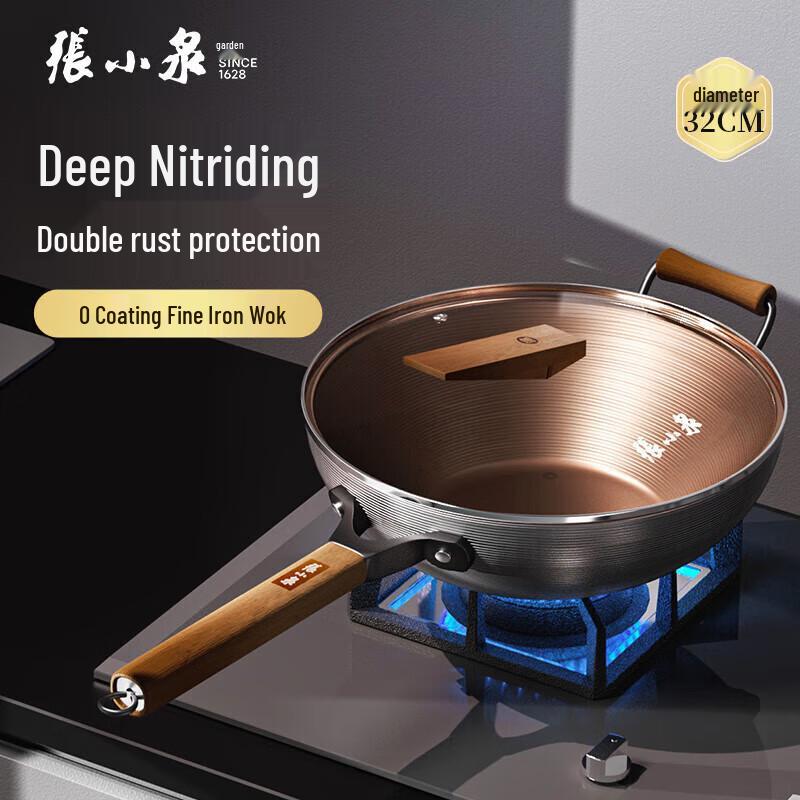 Zhang Xiao Quan Deep Nitrogen Rustproof Carbon Steel Wok with Lid, 32cm