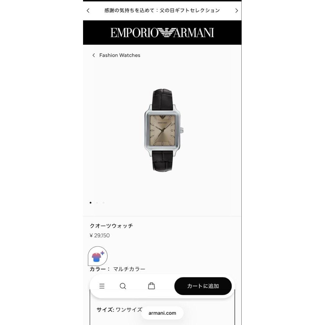Used EMPORIO ARMANI AR11756 watch body